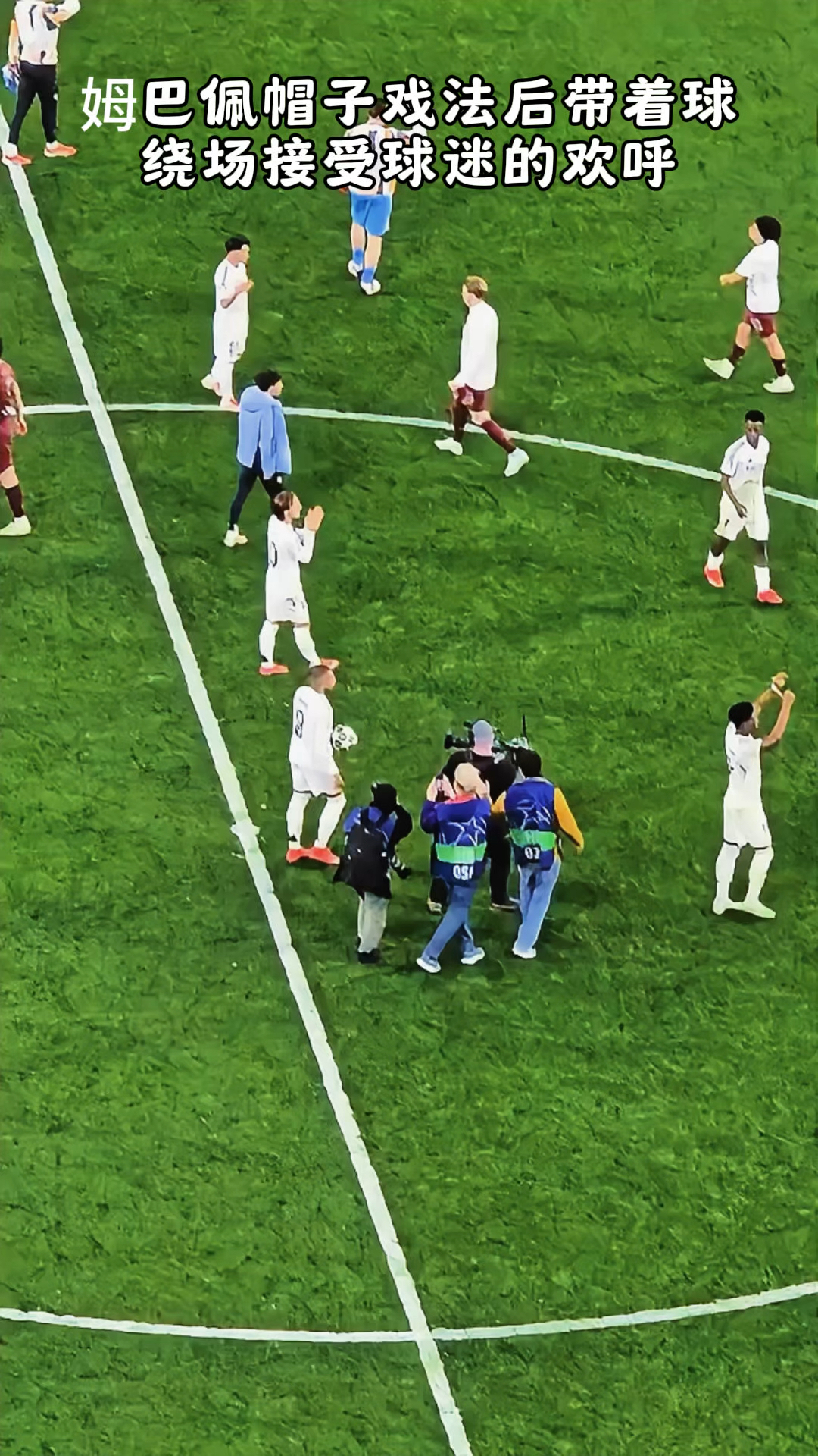 姆巴佩重返赛场，比赛局势复杂首场状态出色，澳大利亚队观众沸腾！赛场气氛高涨的简单介绍-九游网页版直接进入